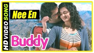 Buddy Malayalam Movie  Songs  Nee En Mizhigazhil Song  Anoop Menon  Honey Rose [upl. by Nnaycart]