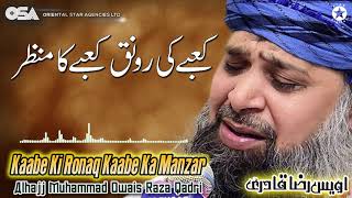 Kaabe Ki Ronaq Kaabe Ka Manzar  Owais Raza Qadri  New Naat 2020  official version  OSA Islamic [upl. by Happ]