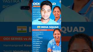 INDIA SQUAD VS AUSTRALIA WOMEN cricket viratkohli ipl indvsaus cricketlover indiansquad [upl. by Disario584]