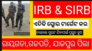 Osap irb safe score l OSAP IRB cutoff 2024 l Osap irb 2018 cutoff l Odisha police safe score [upl. by Schapira]