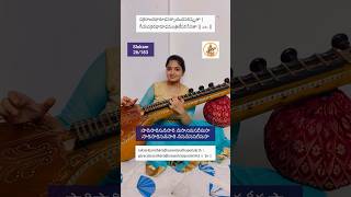 Lalitha Sahasranamam  Slokam 26183 veena music shorts [upl. by Lacie190]