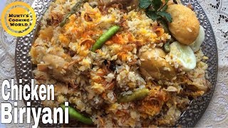 সহজ চিকেন বিরিয়ানী রেসিপি ॥ Bangladeshi Chicken Biriyani Recipe ॥Chicken Biriyani [upl. by Klina]