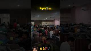 Me menat nhi chodugashorts motivation ssc trending [upl. by Anwahsar]