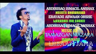 ABDIRISAQ ISMACIL ANSHAX 2019 HEESTII DHAWRSAN OFFICIAL SONG DIRECTED BY STUDIO LIIBAAN [upl. by Akisej869]