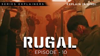 RUGAL Episode  10  Korean Series  Explained in Hindi  korean drama explained  Series Explainers [upl. by Anselm]