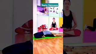 Supta Vajrasana [upl. by Pearl]