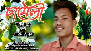 Sameli । New Adibasi Song2023 by Sunmoni borah [upl. by Koffler]