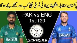 England Tour of Pakistan 1st T20 Match Date amp Time Table Schedule  Pak vs Eng 1st T20 Match 2024 [upl. by Hart532]