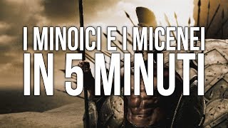 I Minoici e i Micenei in 5 minuti [upl. by Annavahs]