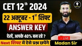 CET 12th 2024 Answer Key 2024  12th CET 2024 Paper Solution 1st Shift 22 October  Madan Sir [upl. by Jacob]