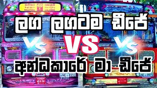 Langa Langatama Bus dj VS Andakare Ma Bus dj  sinhala party dj nonstop Full HD [upl. by Notlaw48]