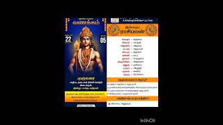 Today rasi palan 22 10 2024devotionalsong murugan status [upl. by Birmingham]