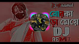 বোরকা পরা মেয়ে পাগল করে ছে। DJ SONG ♥️😀 [upl. by Woehick]