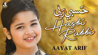 Aayat Arif  Hasbi Rabbi  Official Video  2024 [upl. by Hairahs]