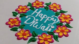 Simple Diwali Rangoli Designs  easy Rangoli designs for Diwali  2024 new rangoli desings [upl. by Mccartan]