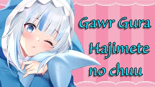 Gawr Gura  Hajimete No Chuu [upl. by Seidler]