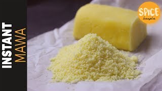 ইনস্ট্যান্ট মাওয়া  Instant Mawa recipe Bangla  Khoya Recipe  Homemade Mawa Recipe [upl. by Neibart]