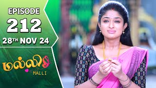 Malli Serial  Episode 212  28th Nov 2024  Nikitha  Vijay  Saregama TV Shows Tamil [upl. by Golliner415]