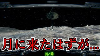 「絶対に想像がつかない結末」を迎える月を題材にしたパニックホラーゲーム※音量注意 [upl. by Ativla]