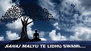 Sahaj Malyu Te Lidhu Swami  Girnar  Prasham  Samprati  Parshva [upl. by Forsta]