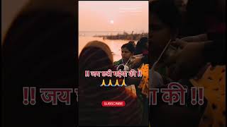 Chati Maiya ke geet status।Videopawan singh chhath song Darshan Dekhai DihiMaha chhath parv।🌅🌅🌅 [upl. by Bowman189]