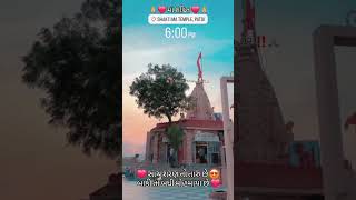 Shakti ma status video new Shakti ma temple patadi status video [upl. by Didi]