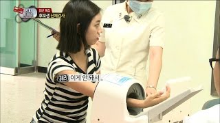 【TVPP】HyeriGirls Day  Too Thin for Measurement 혜리걸스데이  너무 가늘어 혈압 측정 불가  A Real Man [upl. by Atiek]