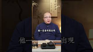 有緣之人必會相見！命理 五行 算命 命盤 正緣 緣分 感情 伴侶 運勢 愛情 [upl. by Richara]