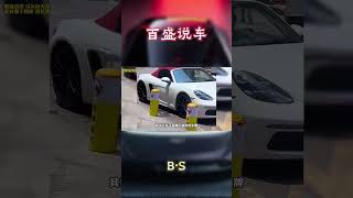 影视剧中的车牌号原来是这样的！汽车 科普 car [upl. by Vanzant]