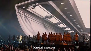 Dimash Kudaibergen Киелi мекен Stranger tour AstanaArena 13092024 [upl. by Ferdy386]