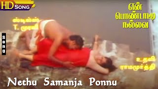 Nethu Samanja Ponnu HD  Malaysia Vasudevan  Deva  En Pondatti Nallava  Tamil Super Hit Songs [upl. by Llerref]