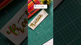 “Prateek” name brushpen lettering shorts youtubeshorts theartfeed namecalligraphy lettering [upl. by Durtschi]