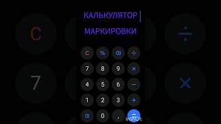 Калькулятор для сборки щитов [upl. by Eifos]