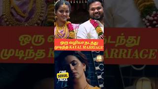 Kayal serial marriage promo  ஒரு வழியா நடந்து முடிந்த கயல் கல்யாணம் kayal kayalserial kayalpromo [upl. by Terri]