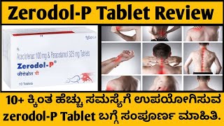 ZerodolP tablet review in kannada  Uses  Dosage  Sideeffects [upl. by Gniy]