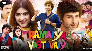 Ramaiya Vastavaiya रमैया वस्तावैया Full Movie Review  Girish Kumar  Shruti Haasan  Sonu Sood [upl. by Goober634]