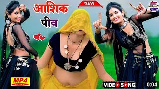 pardesi balma  Gaali Song  rdx non veg I Gali Rap Gali Song 2024  Non Veg Song  Gaali Rap [upl. by Orvas901]