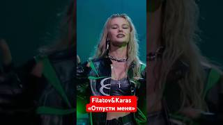 FilatovampKaras трибьют Игоря Крутого песня «Отпусти меня» music filatovkaras singer shorts song [upl. by Nayrbo513]