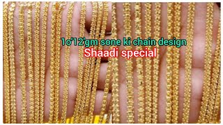 22ct gold hallmark1012 grams chain for women latest gold chain for daily use 2024 AN SARRAF chay [upl. by Esenahs]