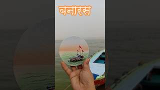 Adoring the beauty of Ghats in Kashi🕉️🚩🚩🔱🚣paintinglandscapeartistcanvas🖌️🎨😍subscribe [upl. by Hugues]