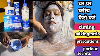 How to bleach at home  bleach karne ka tarika bleachathome [upl. by Ditter308]