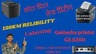 Gainscha GA E200 Thermal Printer Unboxing  Thermal Printer Use For Deary And Restaurant printer [upl. by Aivato]