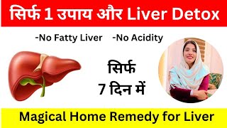 Natural home remedy to detox your liver  Fatty Liver Treatment  clean liver magical home remedy [upl. by Malone]