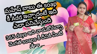 Santoor aloe Vera amp lime soap  Srk telugu tips [upl. by Drucie]