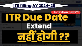 Income tax return filling due date extension AY 202425 [upl. by Ennayhs]