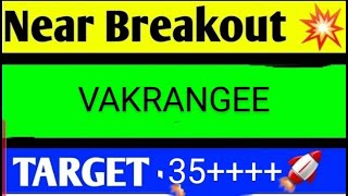 vakrangee share latest news today vakrangee share analysis vakrangee share price target [upl. by Dario]