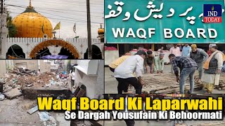 Waqf Board Ki Laparwahi Se Dargah Yousufain Ki Behoormati  IND Today [upl. by Aeduj]