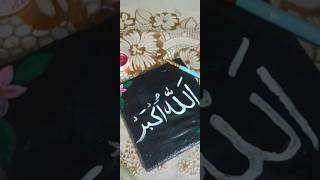 Calligraphy howtomakecalligraphypainting [upl. by Kowalski]