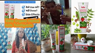 Baby Organo Herbal Kids ToothpasteStrawberry Babool amp Mulethi in Hindi  Benefits  Side Effects [upl. by Oaks]