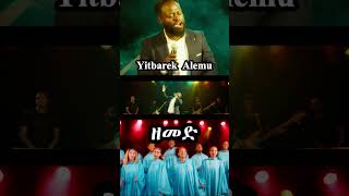 Yitbarek AlemuNew Gospel Song [upl. by Routh]